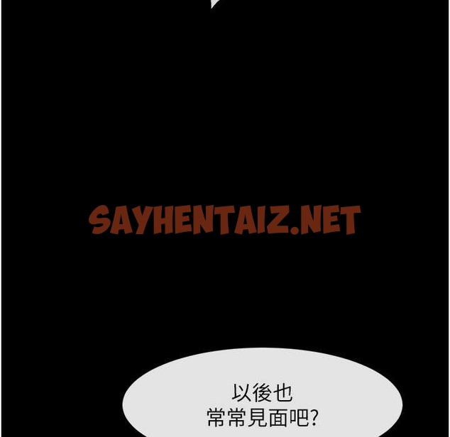 查看漫画炸裂吧!巨棒 - 第46話-用威脅完成的母乳蓋飯 - sayhentaiz.net中的2213308图片