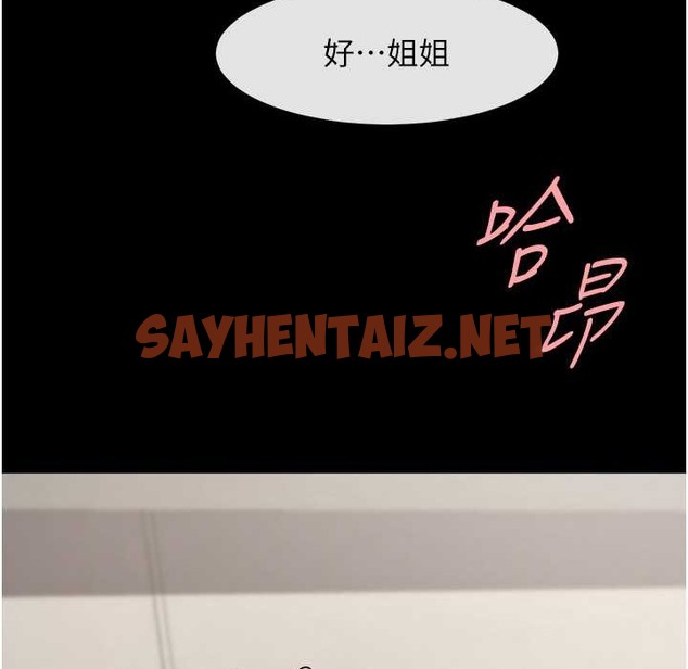 查看漫画炸裂吧!巨棒 - 第46話-用威脅完成的母乳蓋飯 - sayhentaiz.net中的2213311图片