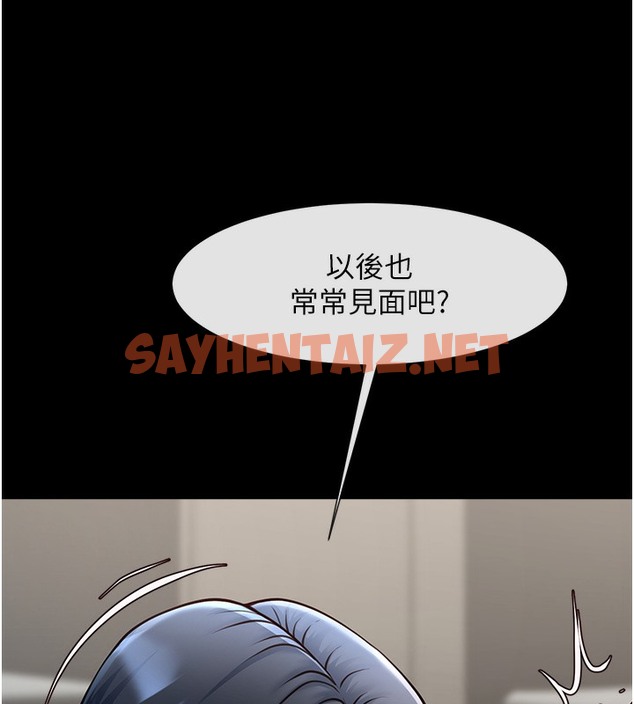 查看漫画炸裂吧!巨棒 - 第47話-來爺爺病房的美豔繼母 - sayhentaiz.net中的2391758图片