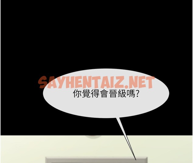 查看漫画炸裂吧!巨棒 - 第47話-來爺爺病房的美豔繼母 - sayhentaiz.net中的2391774图片