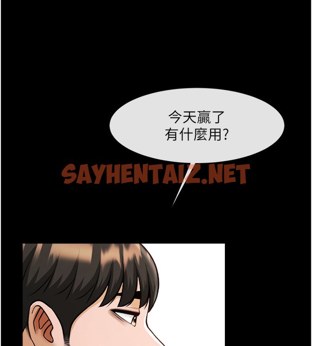 查看漫画炸裂吧!巨棒 - 第47話-來爺爺病房的美豔繼母 - sayhentaiz.net中的2391778图片