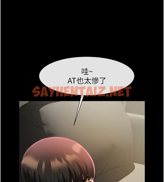 查看漫画炸裂吧!巨棒 - 第47話-來爺爺病房的美豔繼母 - sayhentaiz.net中的2391790图片