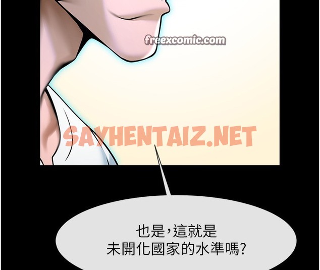 查看漫画炸裂吧!巨棒 - 第47話-來爺爺病房的美豔繼母 - sayhentaiz.net中的2391793图片