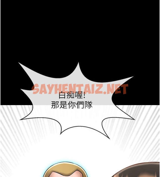 查看漫画炸裂吧!巨棒 - 第47話-來爺爺病房的美豔繼母 - sayhentaiz.net中的2391797图片