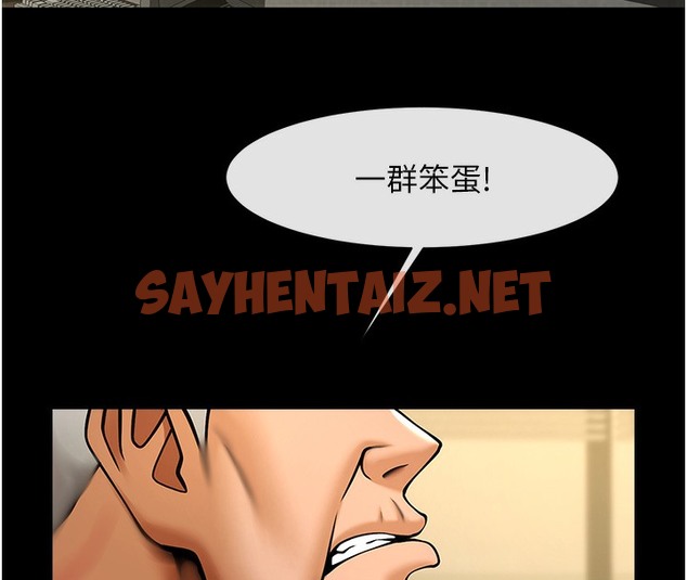 查看漫画炸裂吧!巨棒 - 第47話-來爺爺病房的美豔繼母 - sayhentaiz.net中的2391807图片