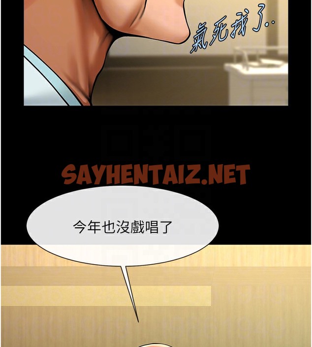 查看漫画炸裂吧!巨棒 - 第47話-來爺爺病房的美豔繼母 - sayhentaiz.net中的2391808图片