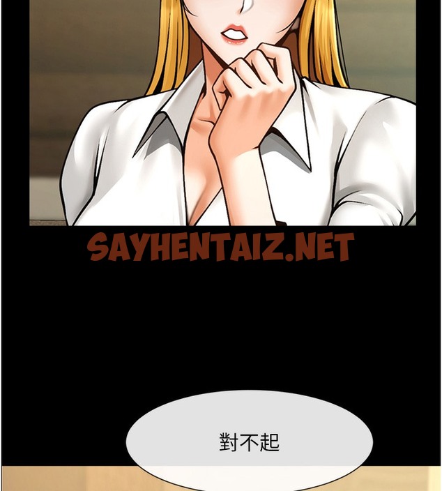 查看漫画炸裂吧!巨棒 - 第47話-來爺爺病房的美豔繼母 - sayhentaiz.net中的2391813图片