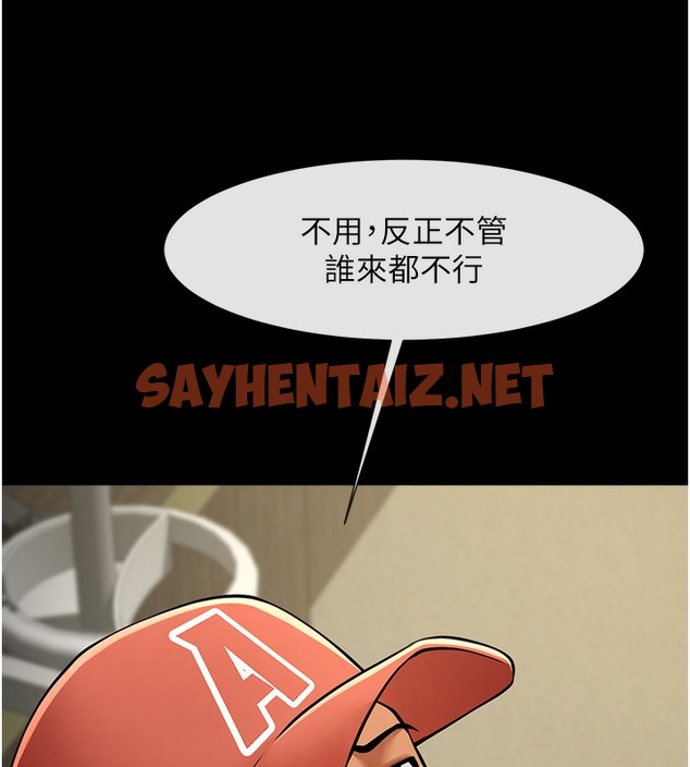 查看漫画炸裂吧!巨棒 - 第47話-來爺爺病房的美豔繼母 - sayhentaiz.net中的2391817图片