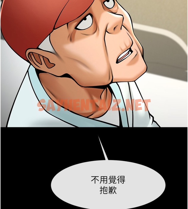 查看漫画炸裂吧!巨棒 - 第47話-來爺爺病房的美豔繼母 - sayhentaiz.net中的2391818图片