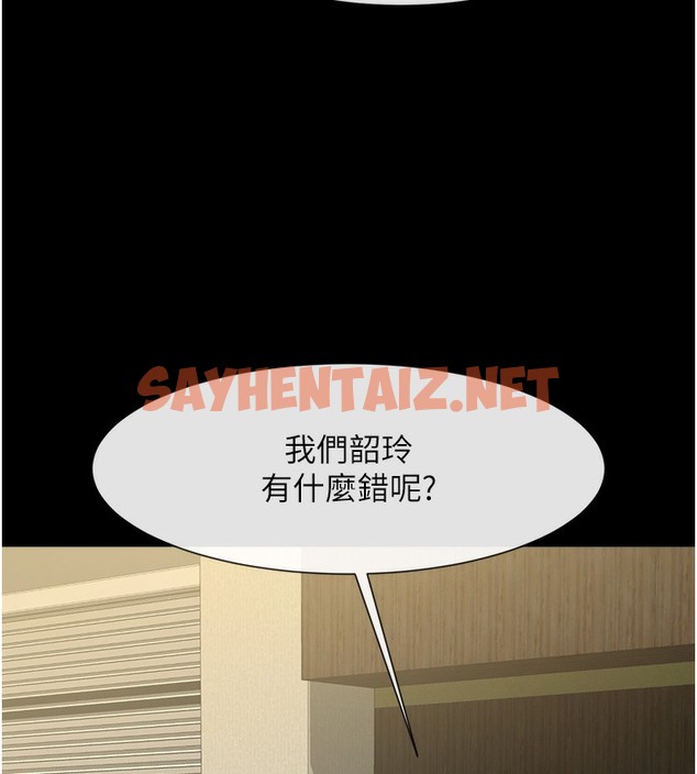 查看漫画炸裂吧!巨棒 - 第47話-來爺爺病房的美豔繼母 - sayhentaiz.net中的2391819图片