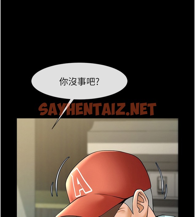 查看漫画炸裂吧!巨棒 - 第47話-來爺爺病房的美豔繼母 - sayhentaiz.net中的2391823图片