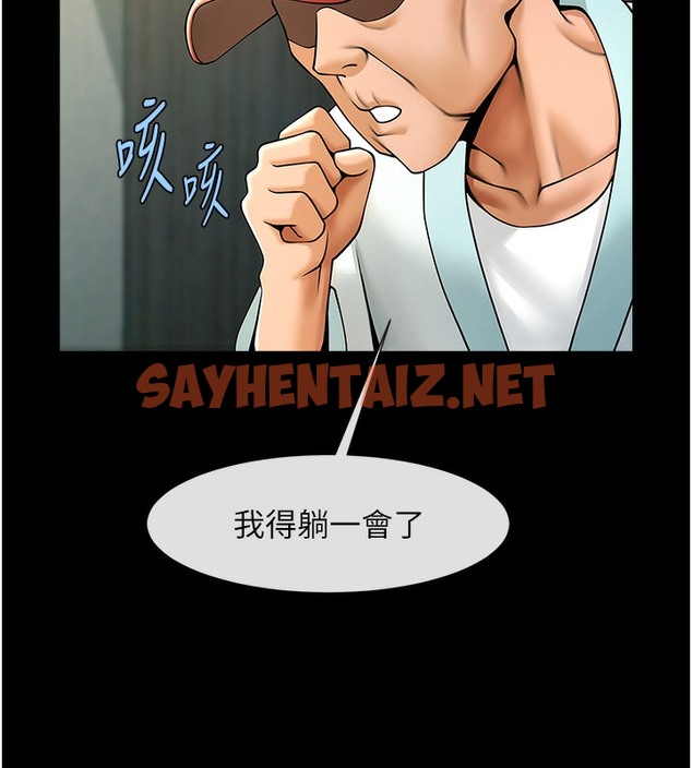 查看漫画炸裂吧!巨棒 - 第47話-來爺爺病房的美豔繼母 - sayhentaiz.net中的2391824图片