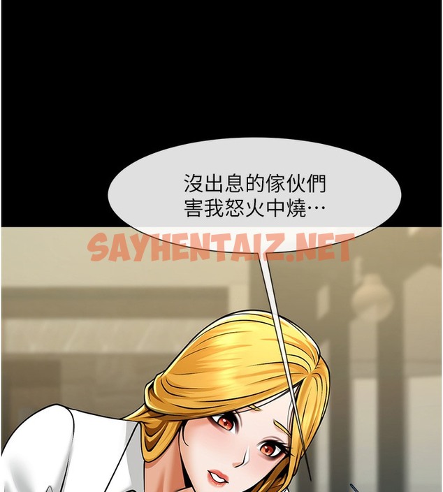 查看漫画炸裂吧!巨棒 - 第47話-來爺爺病房的美豔繼母 - sayhentaiz.net中的2391825图片