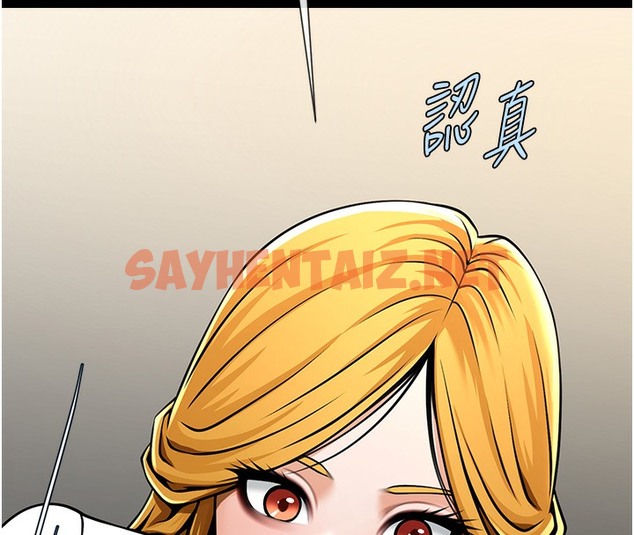 查看漫画炸裂吧!巨棒 - 第47話-來爺爺病房的美豔繼母 - sayhentaiz.net中的2391837图片