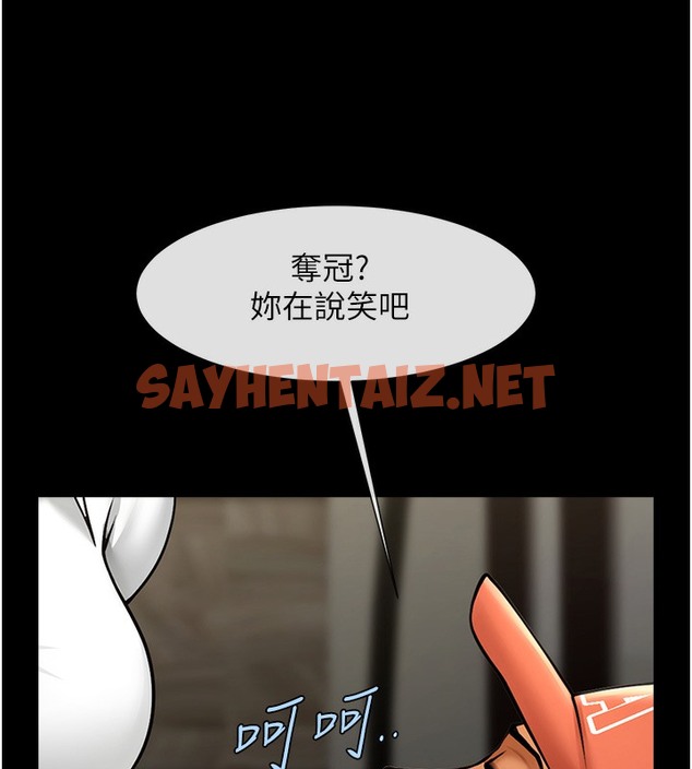 查看漫画炸裂吧!巨棒 - 第47話-來爺爺病房的美豔繼母 - sayhentaiz.net中的2391840图片