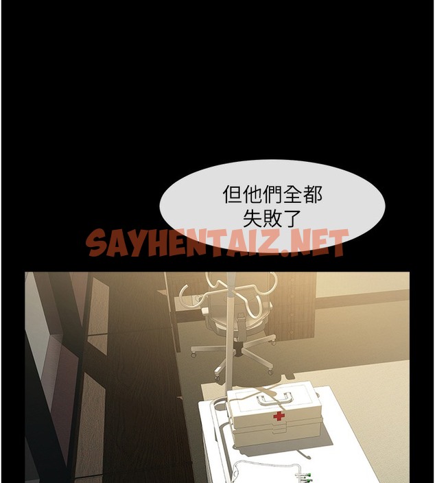 查看漫画炸裂吧!巨棒 - 第47話-來爺爺病房的美豔繼母 - sayhentaiz.net中的2391847图片