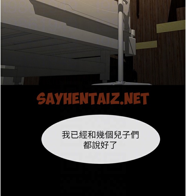 查看漫画炸裂吧!巨棒 - 第47話-來爺爺病房的美豔繼母 - sayhentaiz.net中的2391852图片