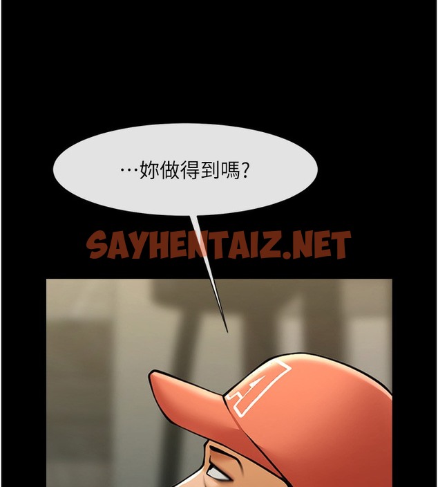 查看漫画炸裂吧!巨棒 - 第47話-來爺爺病房的美豔繼母 - sayhentaiz.net中的2391860图片