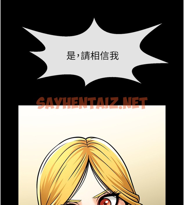 查看漫画炸裂吧!巨棒 - 第47話-來爺爺病房的美豔繼母 - sayhentaiz.net中的2391864图片