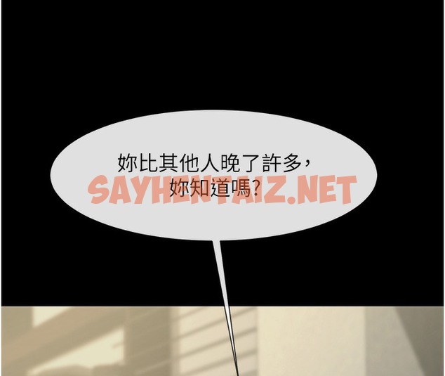 查看漫画炸裂吧!巨棒 - 第47話-來爺爺病房的美豔繼母 - sayhentaiz.net中的2391875图片