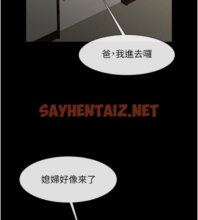 查看漫画炸裂吧!巨棒 - 第47話-來爺爺病房的美豔繼母 - sayhentaiz.net中的2391885图片