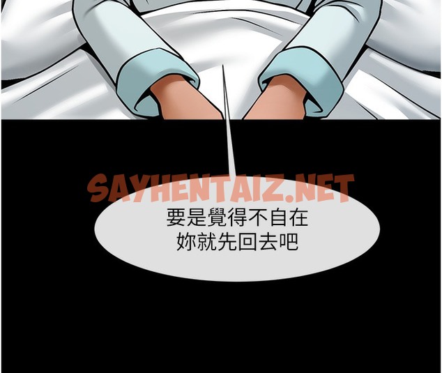 查看漫画炸裂吧!巨棒 - 第47話-來爺爺病房的美豔繼母 - sayhentaiz.net中的2391887图片