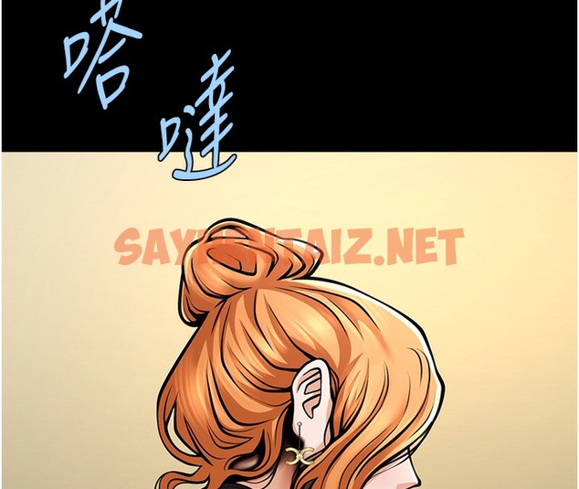 查看漫画炸裂吧!巨棒 - 第47話-來爺爺病房的美豔繼母 - sayhentaiz.net中的2391893图片