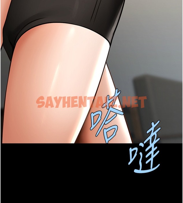 查看漫画炸裂吧!巨棒 - 第47話-來爺爺病房的美豔繼母 - sayhentaiz.net中的2391895图片