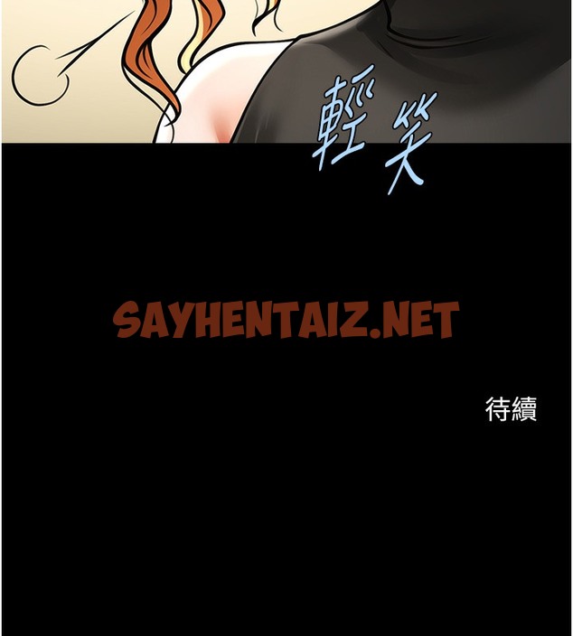 查看漫画炸裂吧!巨棒 - 第47話-來爺爺病房的美豔繼母 - sayhentaiz.net中的2391906图片