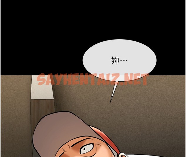 查看漫画炸裂吧!巨棒 - 第48話-安達哥~吃點心囉 - sayhentaiz.net中的2513633图片