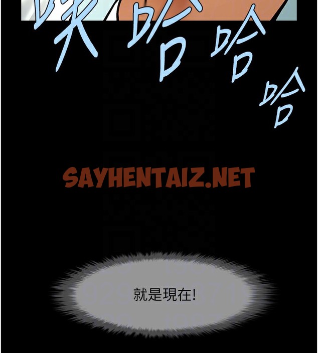 查看漫画炸裂吧!巨棒 - 第48話-安達哥~吃點心囉 - sayhentaiz.net中的2513645图片