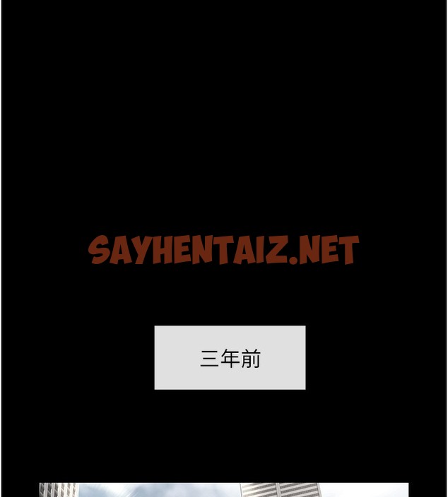 查看漫画炸裂吧!巨棒 - 第48話-安達哥~吃點心囉 - sayhentaiz.net中的2513659图片