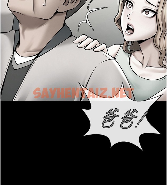 查看漫画炸裂吧!巨棒 - 第48話-安達哥~吃點心囉 - sayhentaiz.net中的2513666图片