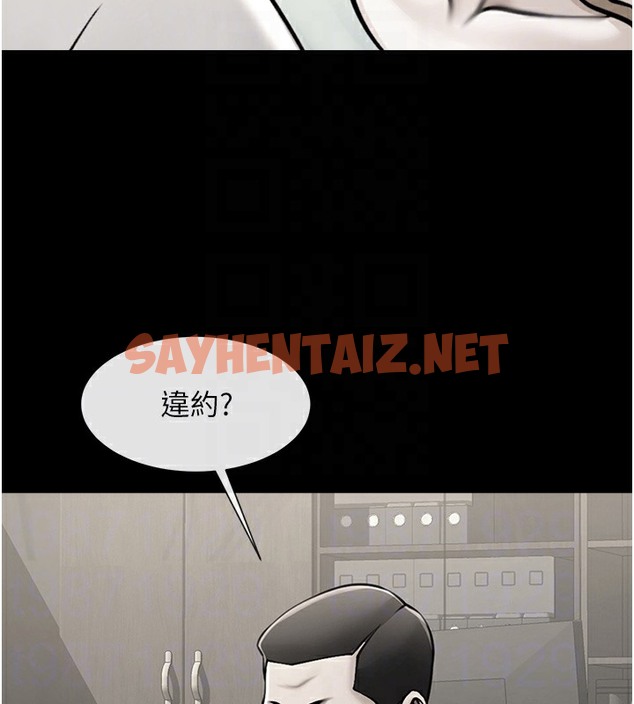 查看漫画炸裂吧!巨棒 - 第48話-安達哥~吃點心囉 - sayhentaiz.net中的2513669图片