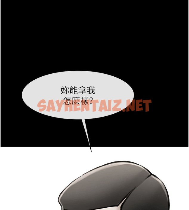 查看漫画炸裂吧!巨棒 - 第48話-安達哥~吃點心囉 - sayhentaiz.net中的2513674图片