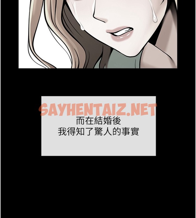 查看漫画炸裂吧!巨棒 - 第48話-安達哥~吃點心囉 - sayhentaiz.net中的2513689图片