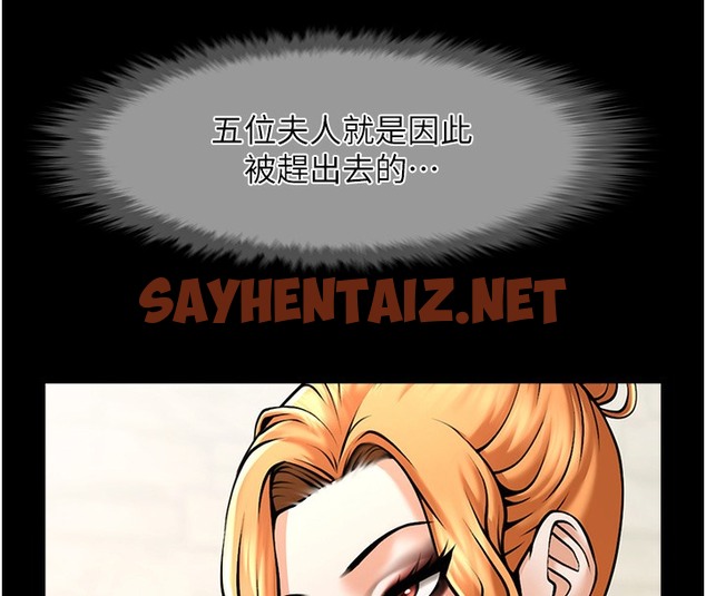 查看漫画炸裂吧!巨棒 - 第48話-安達哥~吃點心囉 - sayhentaiz.net中的2513695图片