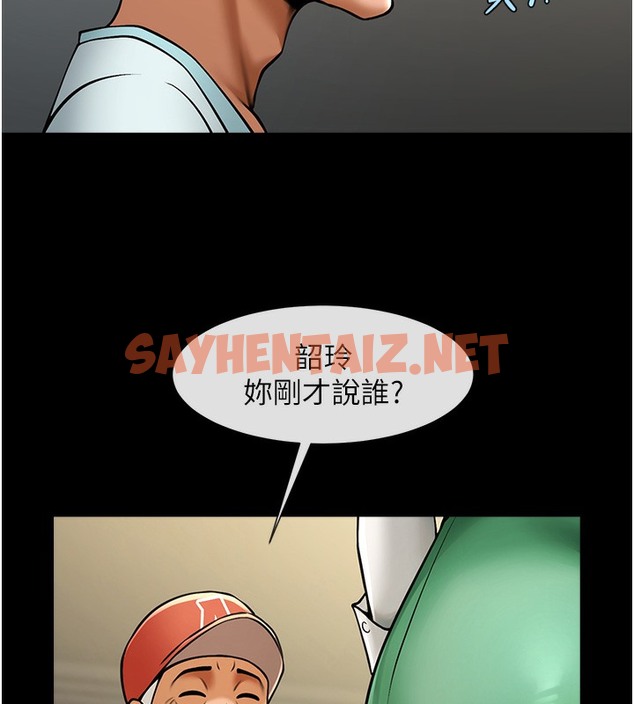 查看漫画炸裂吧!巨棒 - 第48話-安達哥~吃點心囉 - sayhentaiz.net中的2513741图片