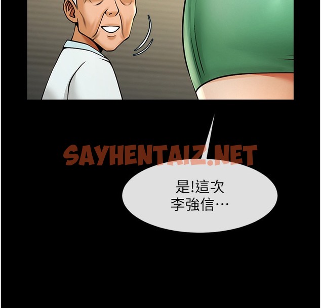 查看漫画炸裂吧!巨棒 - 第48話-安達哥~吃點心囉 - sayhentaiz.net中的2513742图片