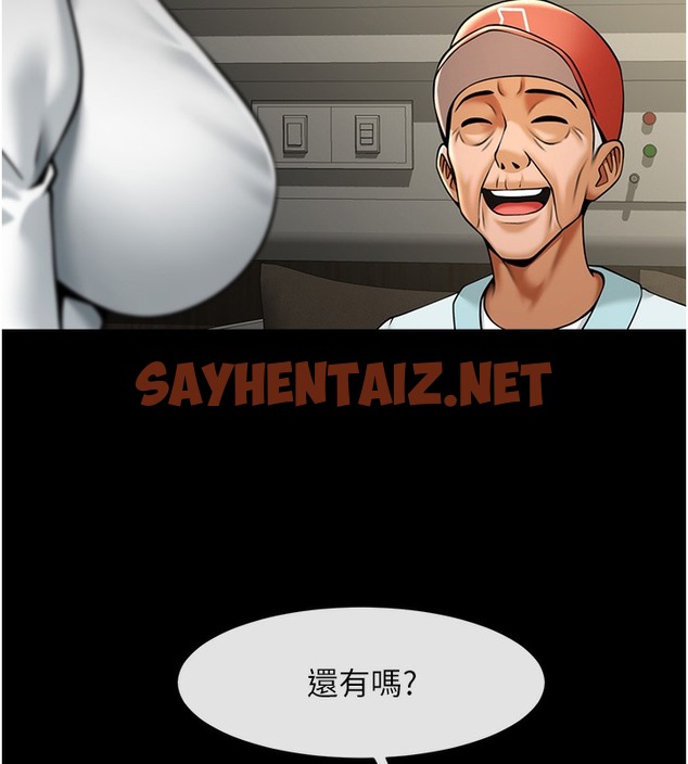 查看漫画炸裂吧!巨棒 - 第48話-安達哥~吃點心囉 - sayhentaiz.net中的2513751图片