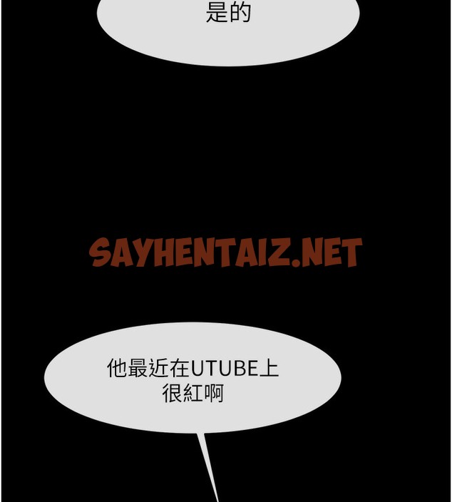 查看漫画炸裂吧!巨棒 - 第48話-安達哥~吃點心囉 - sayhentaiz.net中的2513759图片