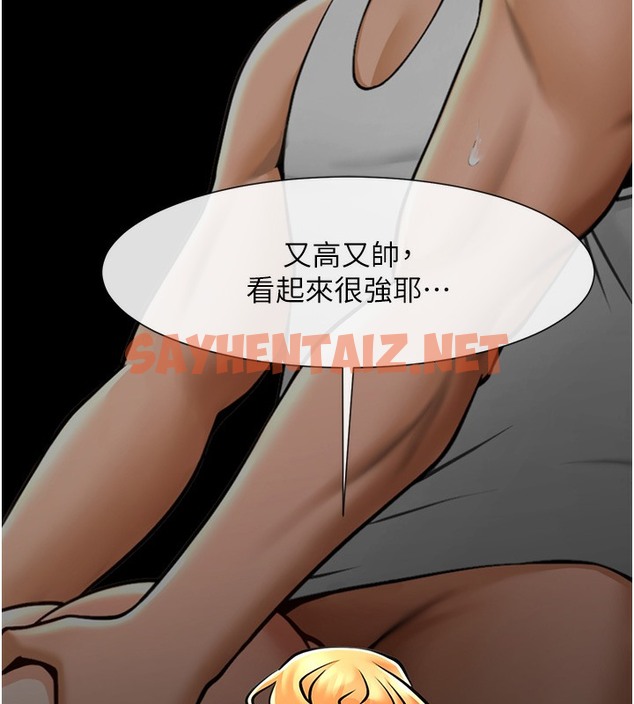 查看漫画炸裂吧!巨棒 - 第48話-安達哥~吃點心囉 - sayhentaiz.net中的2513763图片