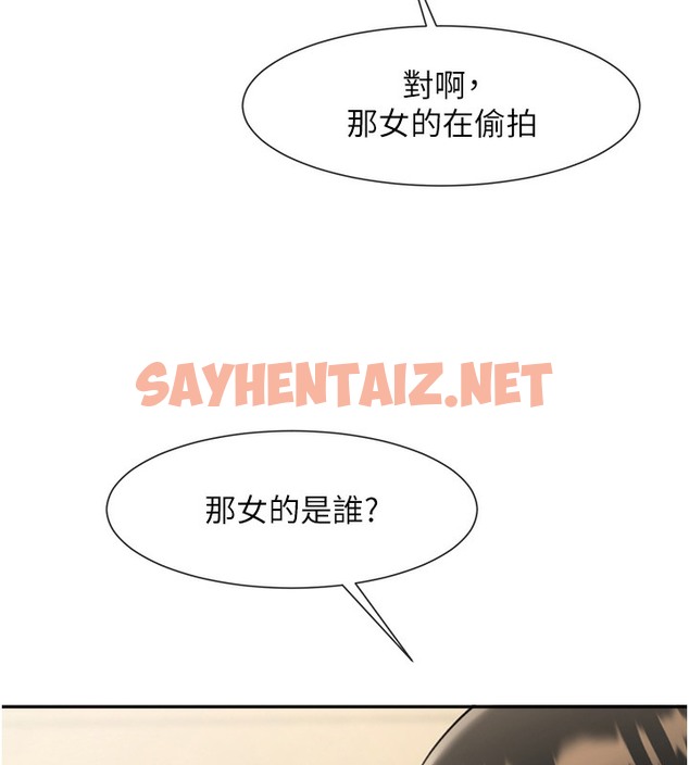 查看漫画炸裂吧!巨棒 - 第48話-安達哥~吃點心囉 - sayhentaiz.net中的2513771图片