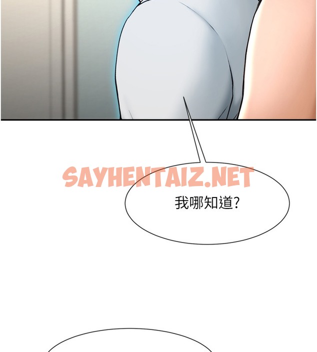 查看漫画炸裂吧!巨棒 - 第48話-安達哥~吃點心囉 - sayhentaiz.net中的2513773图片