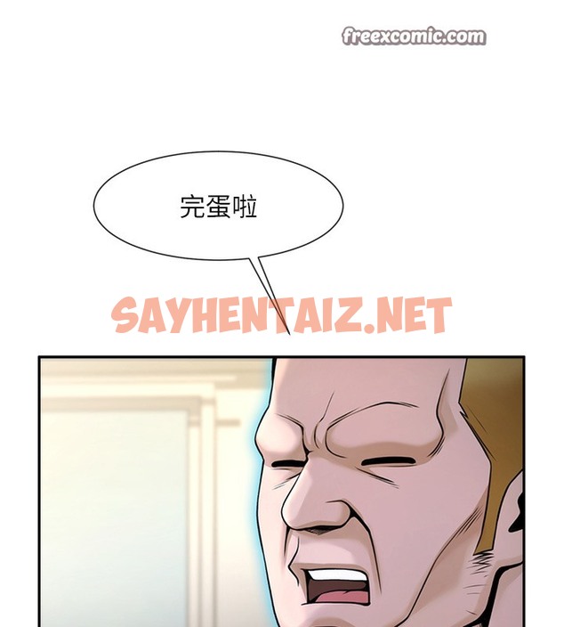 查看漫画炸裂吧!巨棒 - 第48話-安達哥~吃點心囉 - sayhentaiz.net中的2513775图片