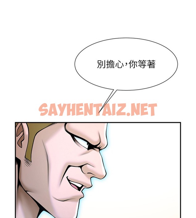 查看漫画炸裂吧!巨棒 - 第48話-安達哥~吃點心囉 - sayhentaiz.net中的2513788图片