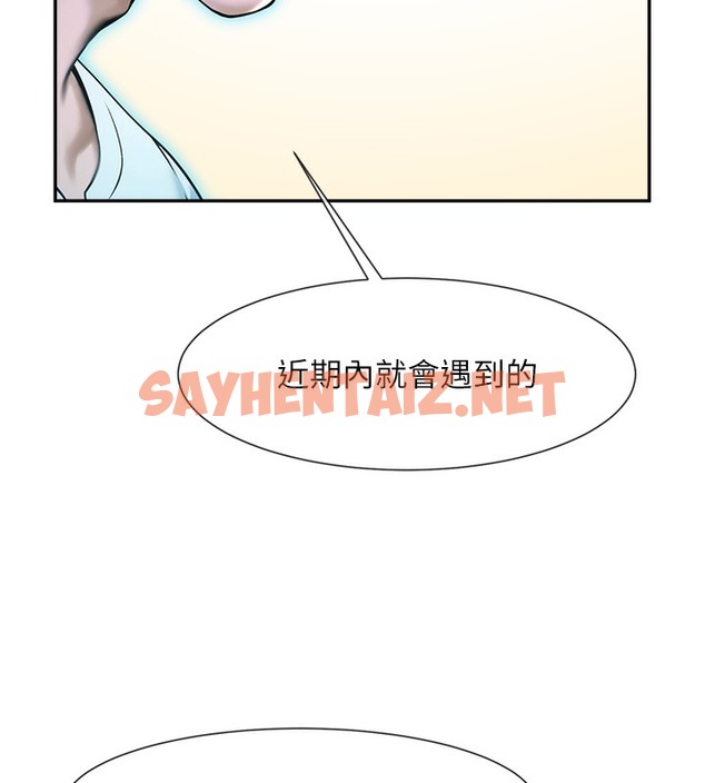 查看漫画炸裂吧!巨棒 - 第48話-安達哥~吃點心囉 - sayhentaiz.net中的2513789图片