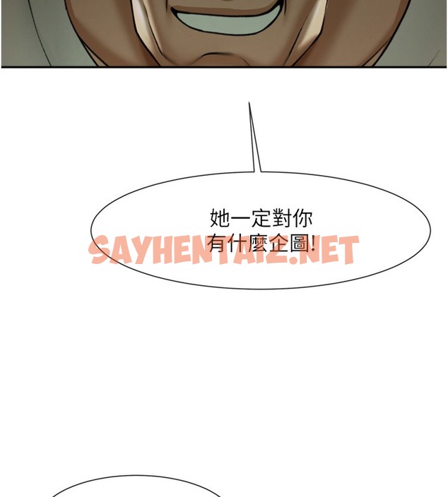 查看漫画炸裂吧!巨棒 - 第48話-安達哥~吃點心囉 - sayhentaiz.net中的2513792图片