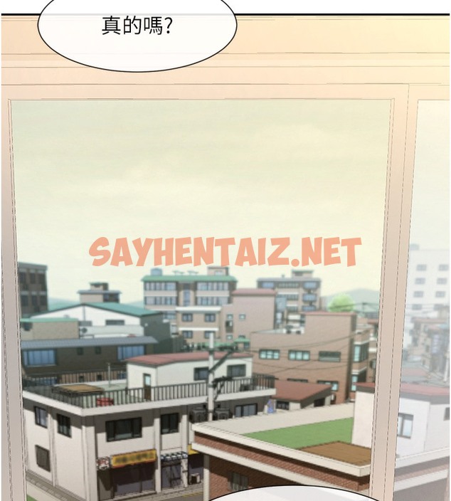 查看漫画炸裂吧!巨棒 - 第48話-安達哥~吃點心囉 - sayhentaiz.net中的2513793图片