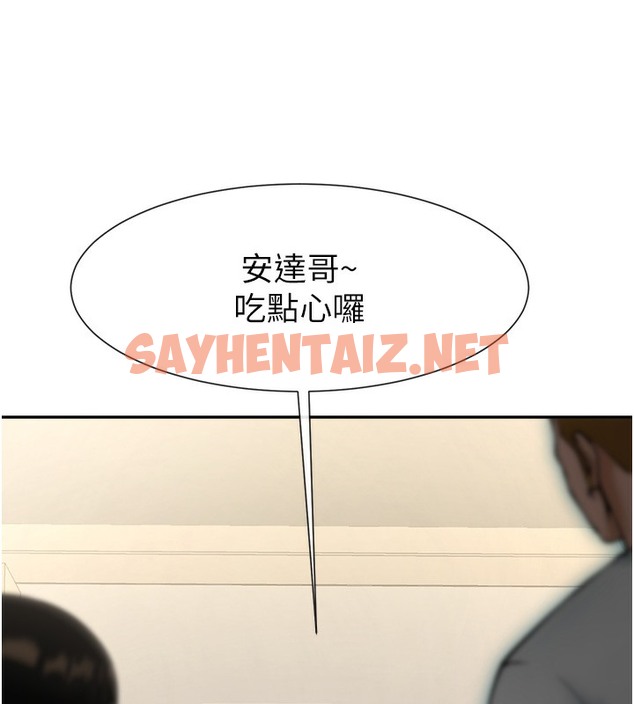 查看漫画炸裂吧!巨棒 - 第48話-安達哥~吃點心囉 - sayhentaiz.net中的2513795图片